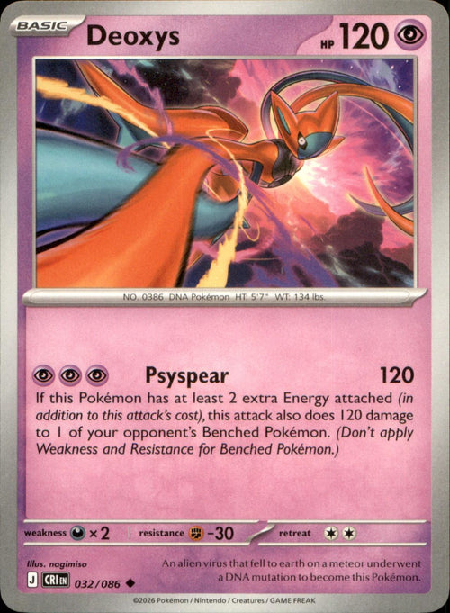 Deoxys 032/086 Uncommon Chaos Rising NM/M