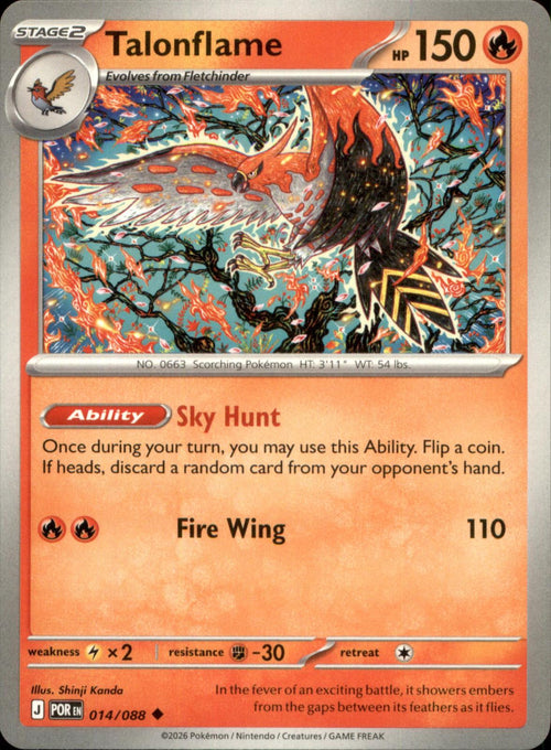 Talonflame 014/088 Uncommon Perfect Order NM/M