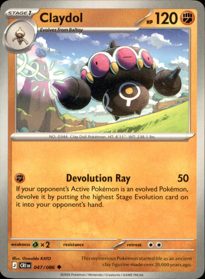 Claydol 047/086 Uncommon Chaos Rising NM/M