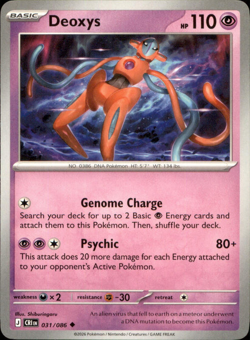 Deoxys 031/086 Uncommon Chaos Rising NM/M