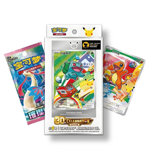 Pokemon TCG: 30th Anniversary First Partner Illustration Series 1 Simplified Chinese Blind Collection Box