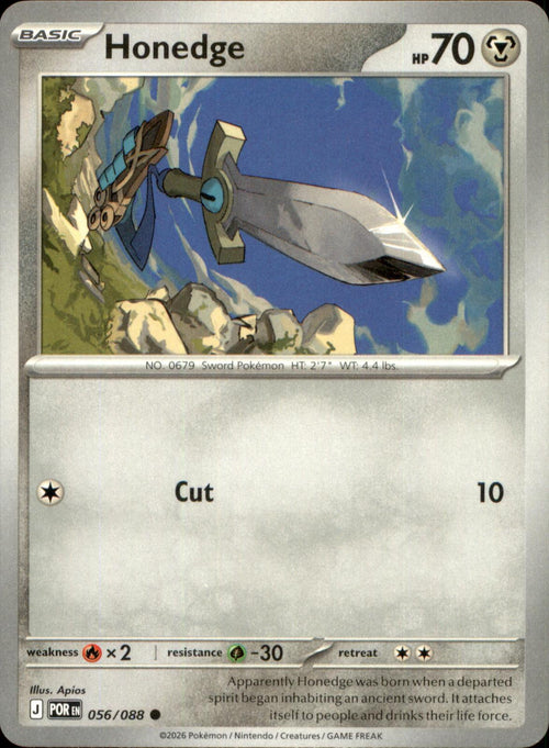 Honedge 056/088 Common Perfect Order NM/M