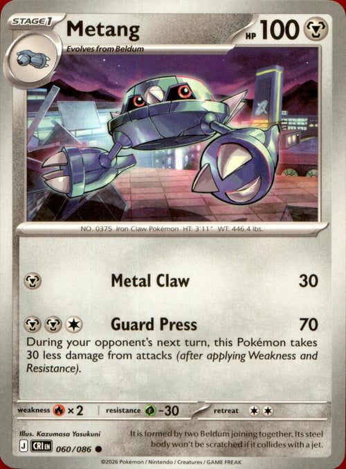Metang 060/086 Common Chaos Rising NM/M