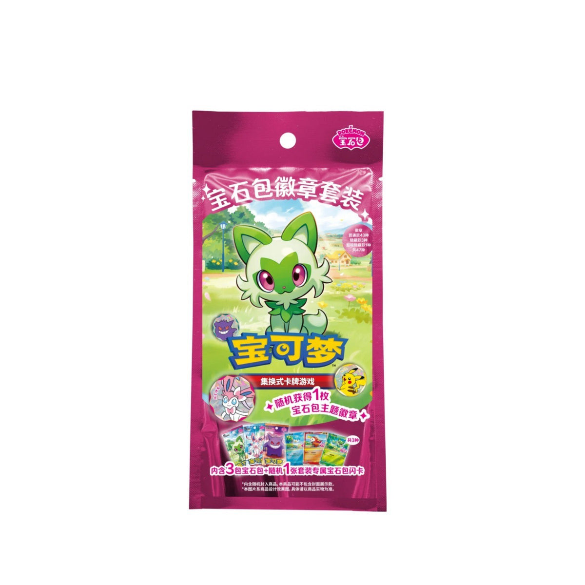 Pokemon TCG: Gem Pack Badge Set Pack Simplified Chinese Blind Bag