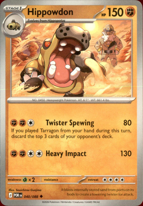 Hippowdon 040/088 Uncommon Perfect Order NM/M