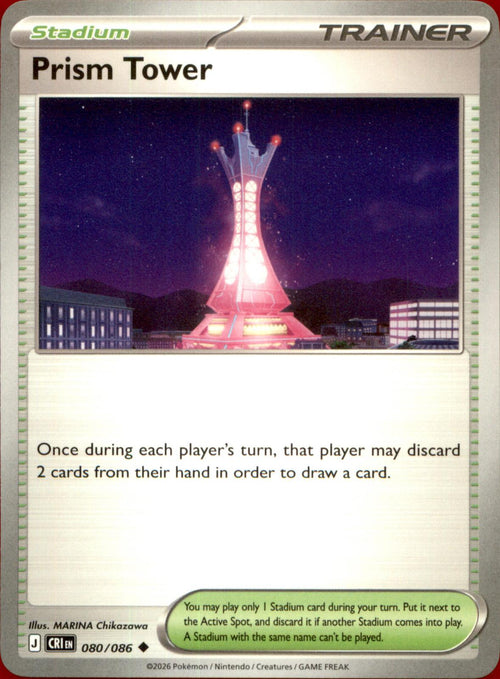 Prism Tower 080/086 Uncommon Chaos Rising NM/M
