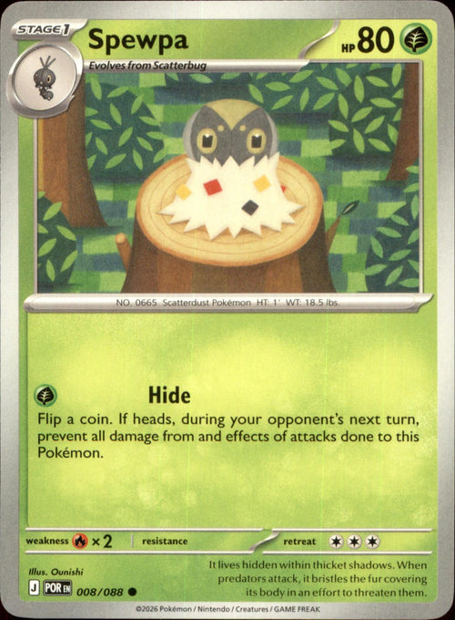Spewpa 008/088 Common Perfect Order NM/M