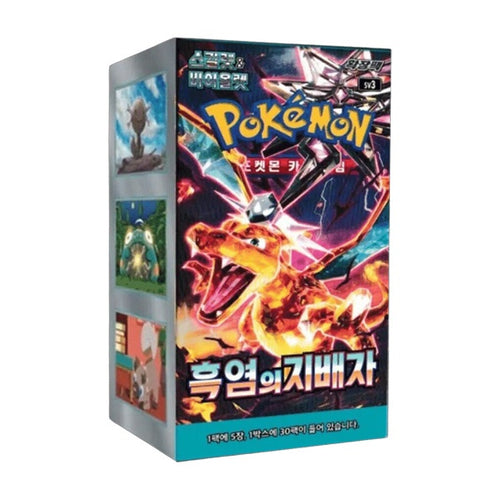 Pokemon TCG: Ruler of the Black Flame - Booster Box Korean