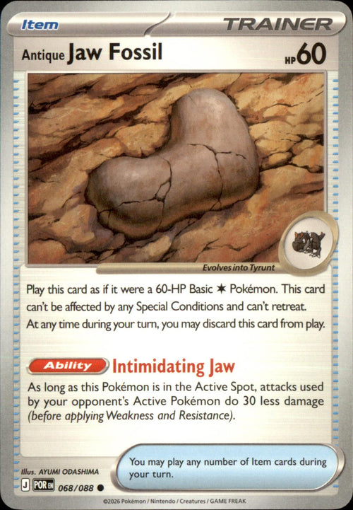 Antique Jaw Fossil 068/088 Common Perfect Order NM/M