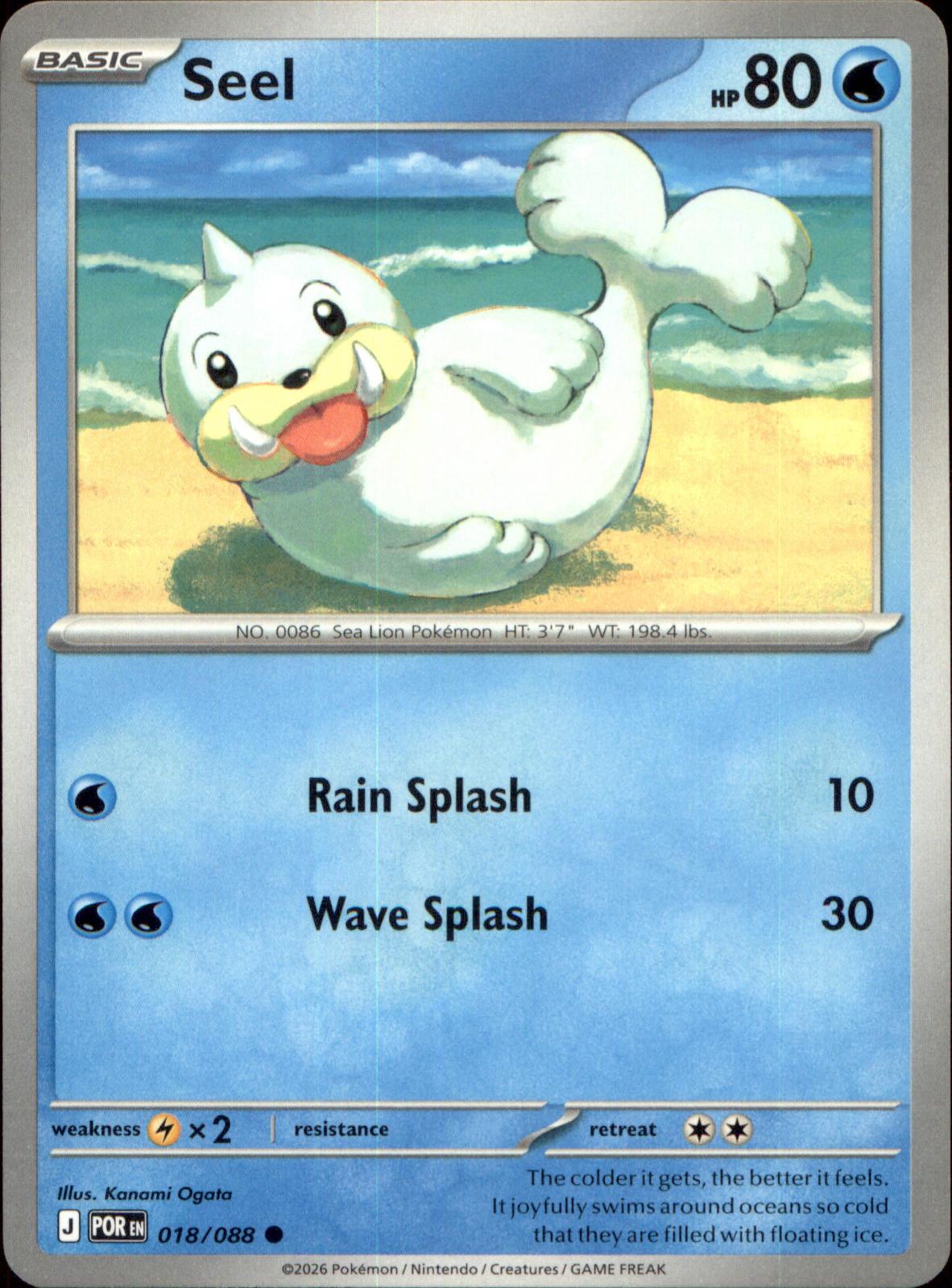 Seel 018/088 Common Perfect Order NM/M