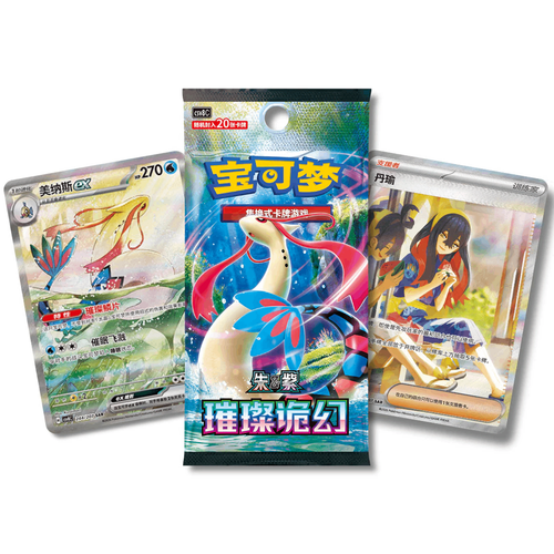 Pokemon TCG: Brilliant Illusions CSV8C - Booster Box Chinese