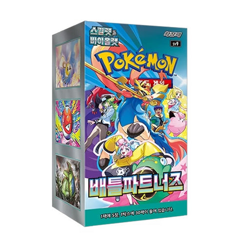 Pokemon TCG: Battle Partners - Booster Box Korean
