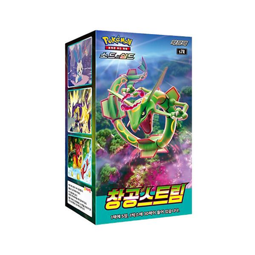 Pokemon TCG: Blue Sky Stream - Booster Box Korean