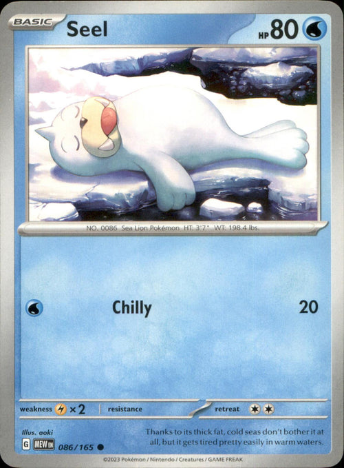 Seel 086/165 Common 151 NM/M