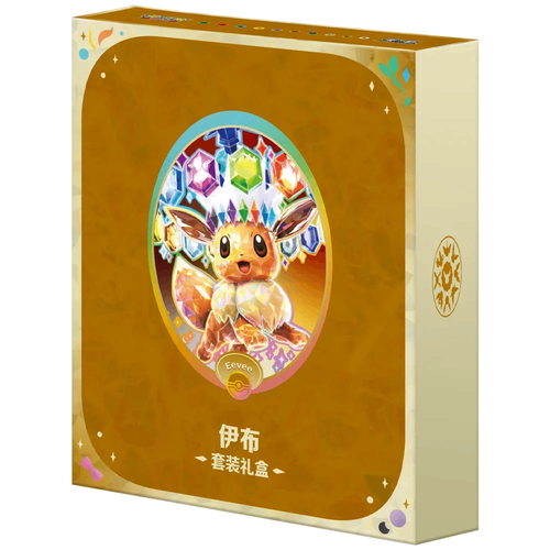 Pokemon TCG: Terastal Grand Crystal Gathering - Binder Collection