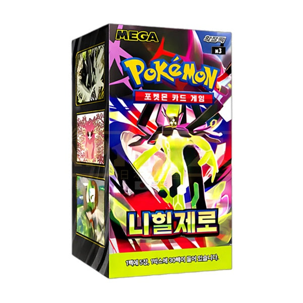Pokemon TCG: Nihil Zero - Booster Box korean