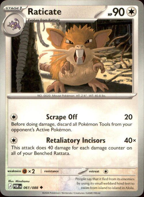 Raticate 061/088 Uncommon Perfect Order NM/M