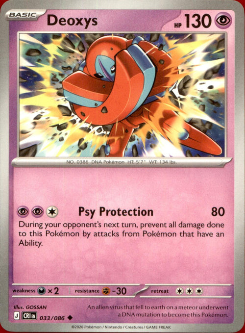 Deoxys 033/086 Uncommon Chaos Rising NM/M
