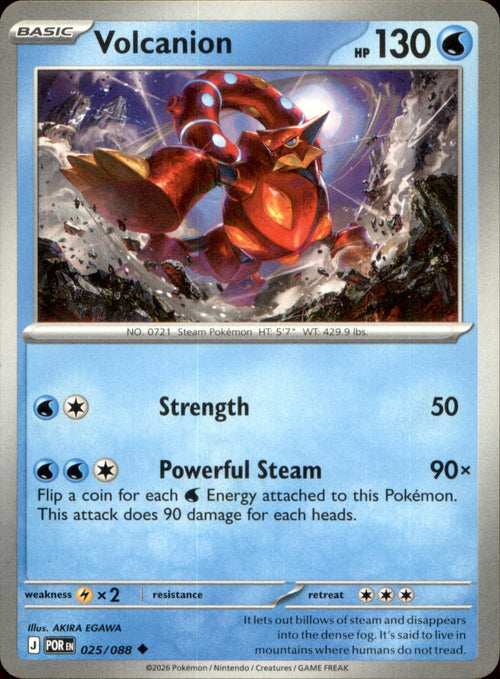 Volcanion 025/088 Uncommon Perfect Order NM/M
