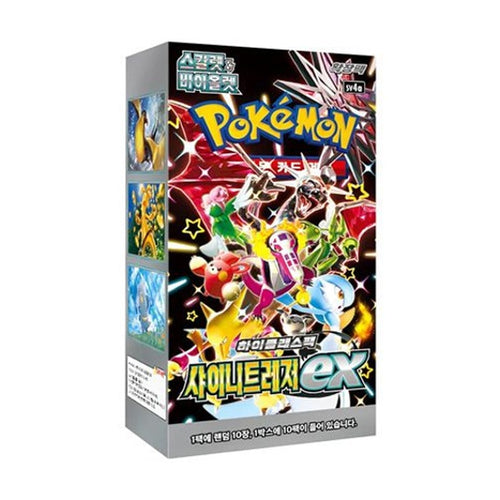 Pokemon TCG: Shiny Treasure EX - Booster Box Korean