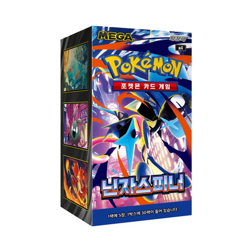 Pokemon TCG: Ninja Spinner - Booster Box Korean