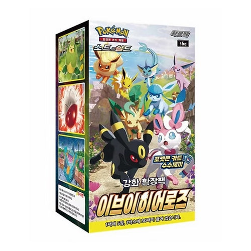 Pokemon TCG: Eevee Heroes - Booster Box Korean