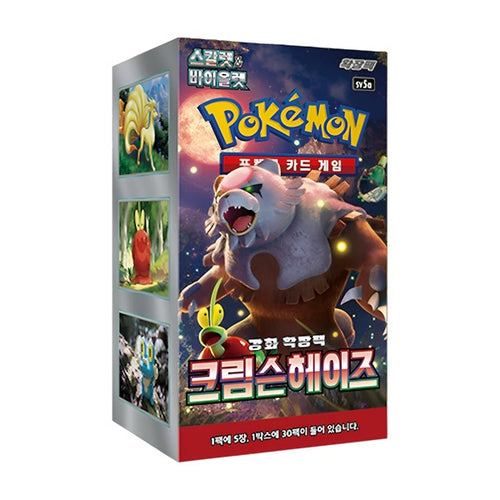 Pokemon TCG: Crimson Haze - Booster Box Korean