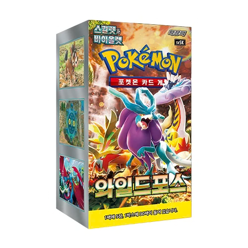 Pokemon TCG: Wild Force - Booster Box Korean