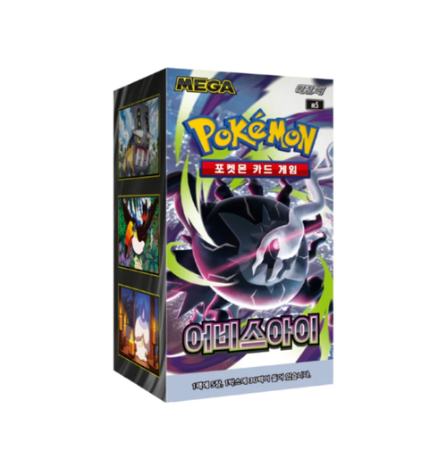 Pokemon TCG: Abyss Eye - Booster Box Korean