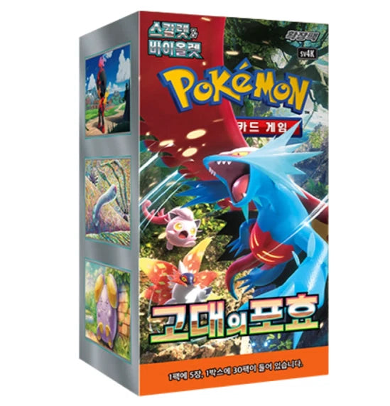 Pokemon TCG: Ancient Roar - Booster Box Korean