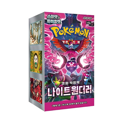 Pokemon TCG: Night Wonderer - Booster Box Korean