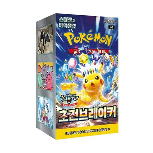 Pokemon TCG: Super Electric Breaker - Booster Box Korean